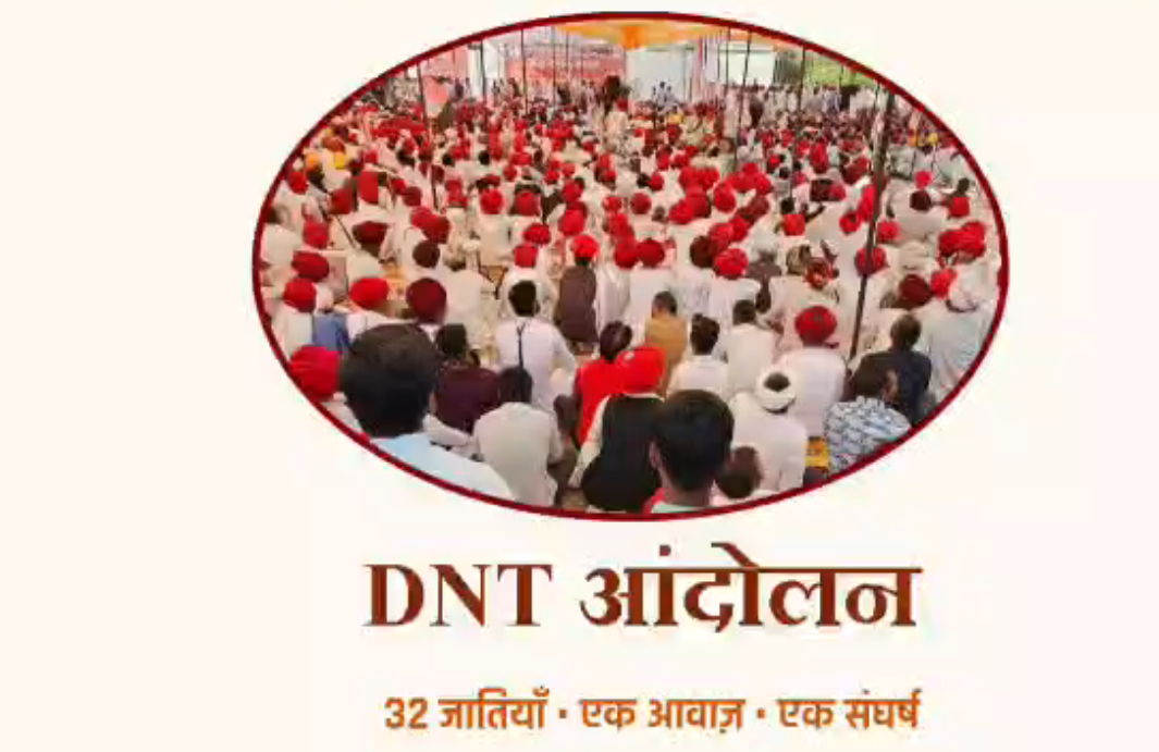 दूसरा आंदोलन 1